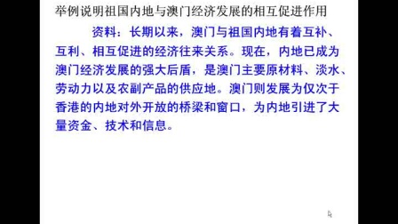 澳门特马第56期开奖结果解析与专家解读