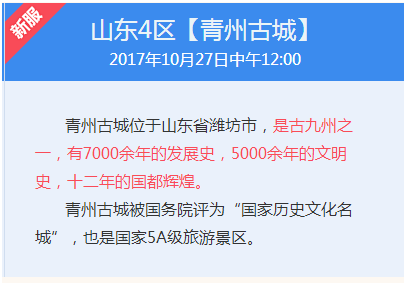 澳门开奖现场揭秘与人性释义的解读