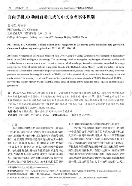 澳门历史记录的新篇章，主动释义解释与落实的深入探索（面向2025年）