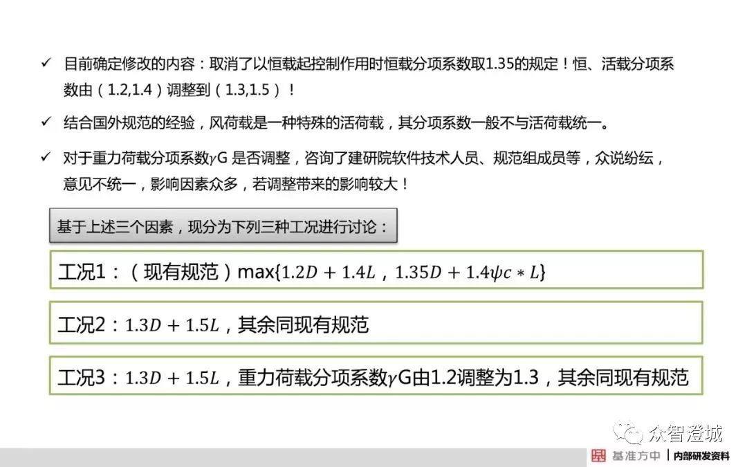 新澳门六开奖结果资料查询与现时释义解释落实的探讨