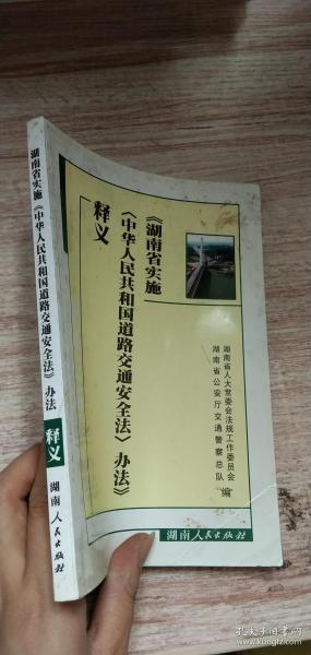 揭秘最准一肖，揭秘真相，探寻中奖的灵巧释义与落实之道