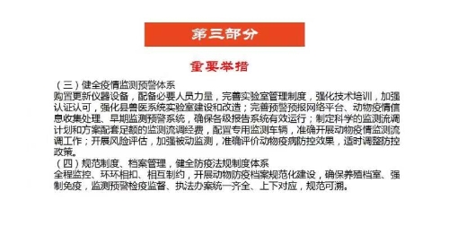 澳门精准预测与绝艺释义，释义解释与落实策略探讨