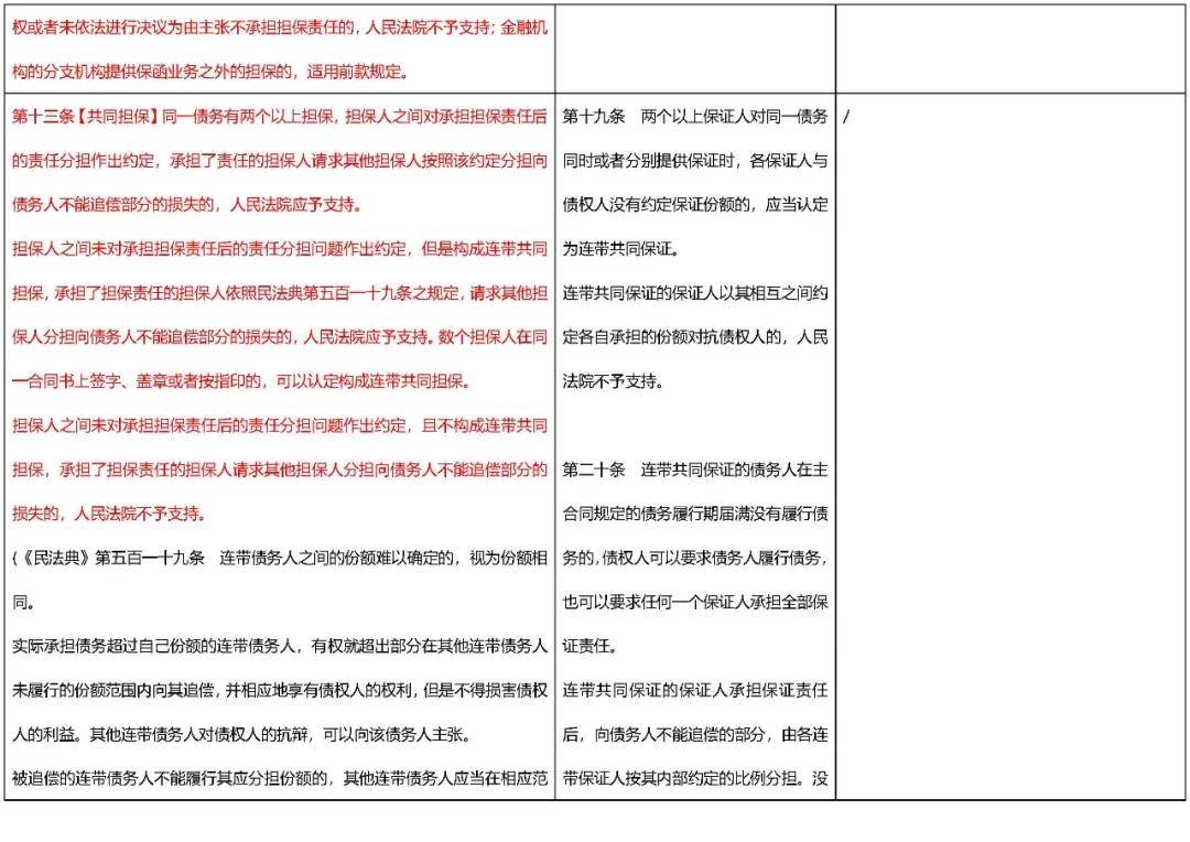 澳门一码一肖一特一中与实践释义解释落实