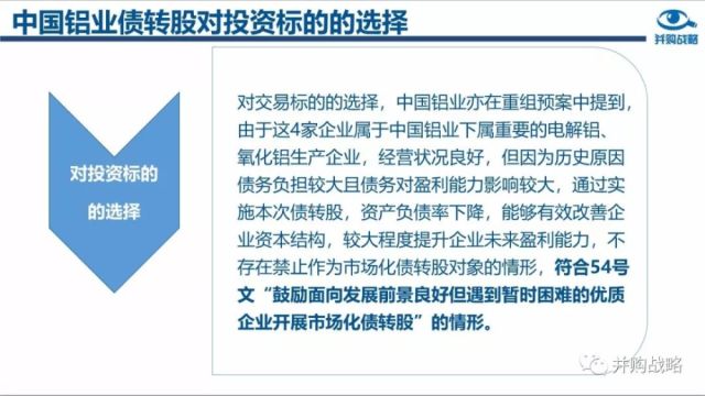 香港特马新趋势与权断释义的解读与落实策略