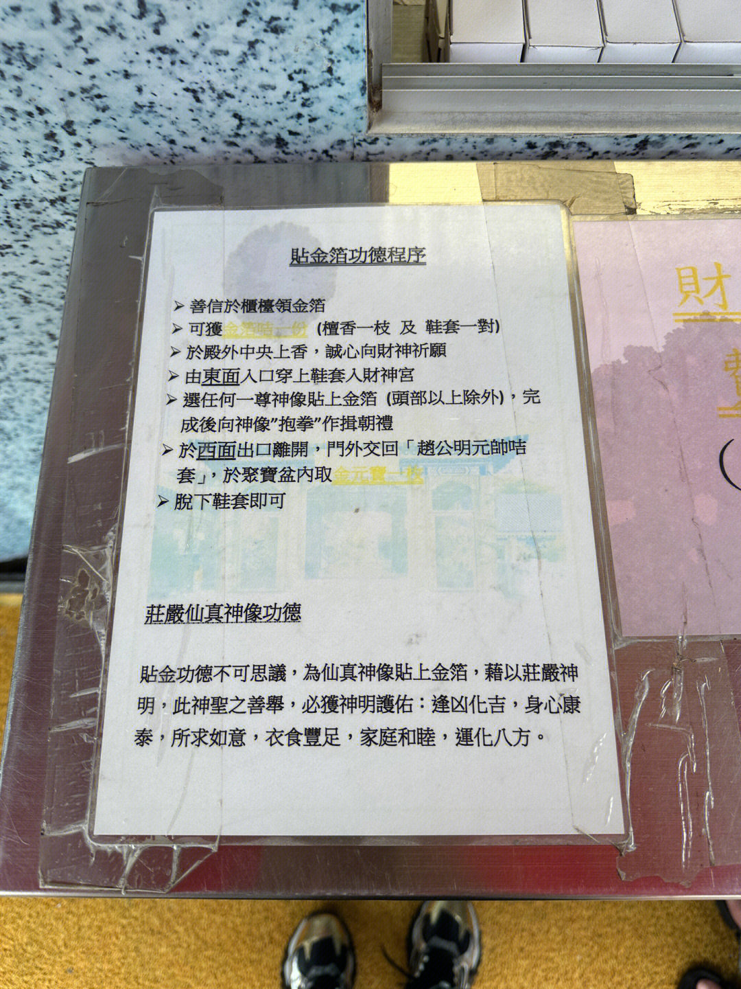 新澳门黄大仙8码大公开与圆熟释义的深入解读与实践落实