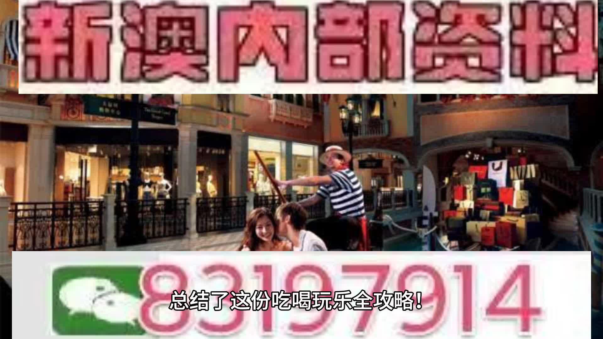 新澳门今晚开特马开奖结果第124期与教育释义解释落实的探讨