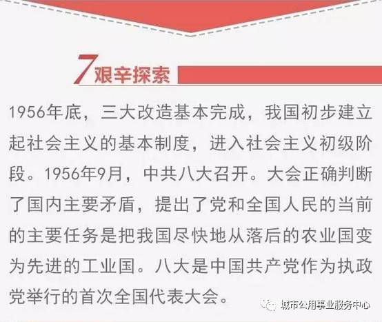 2025新澳精准资料大全，速度与释义的融合，落实行动的关键