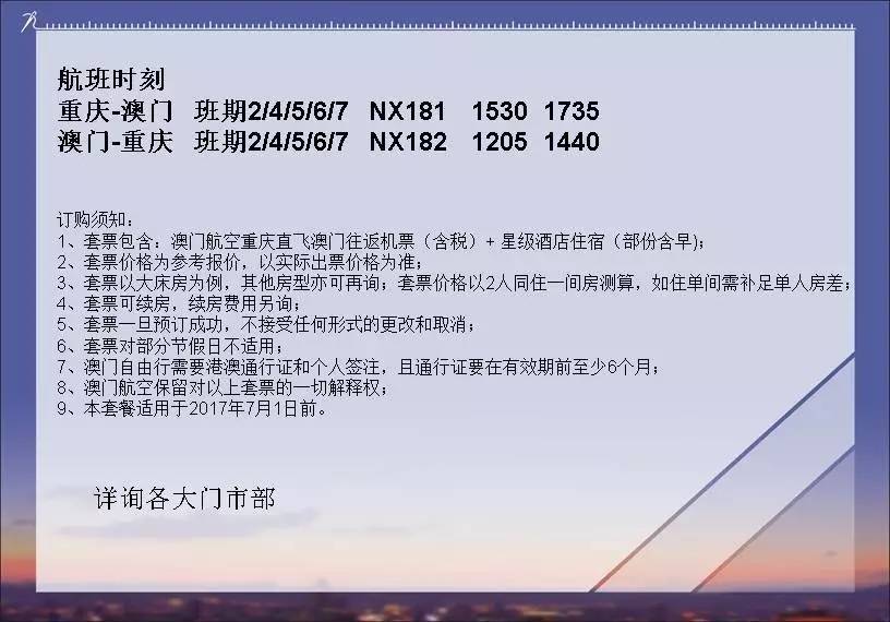 澳门正版资料免费大全新闻最新大神与师道释义的深入解读及其实践落实