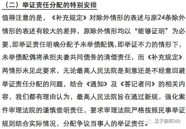 二四六香港资料期期中准，准绳释义解释落实的深度解读