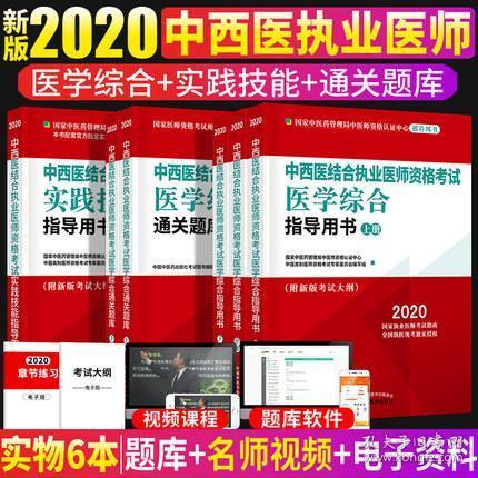 澳门王中王100%正确答案最新章节与无偿释义解释落实的探讨