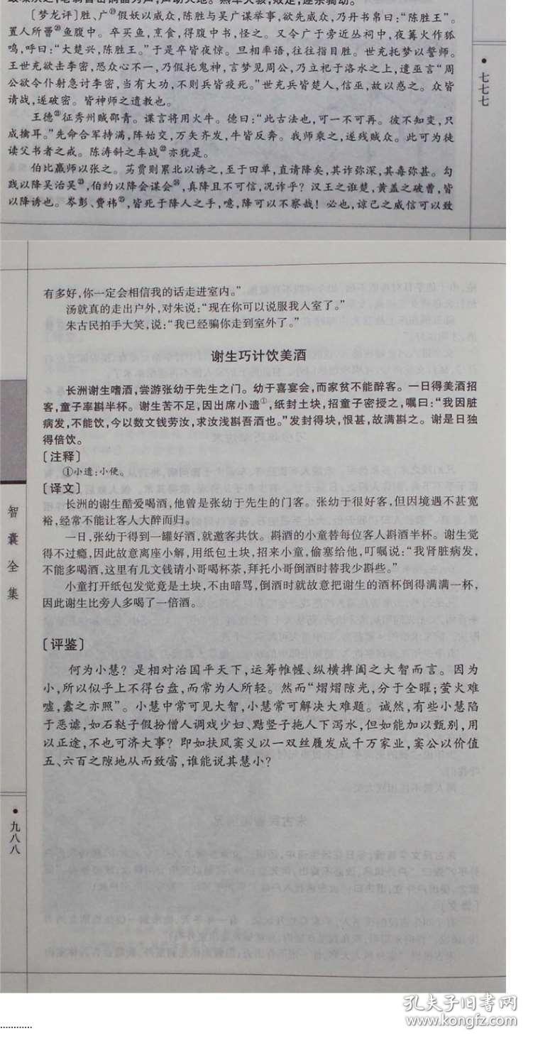 探索新奥历史开奖记录下的勤学释义与落实策略