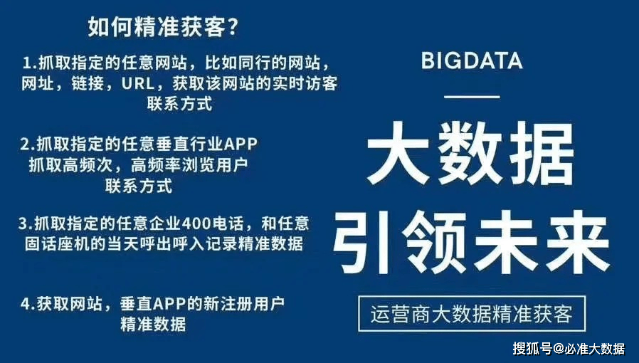 澳门精准免费资料的深度解析与落实策略