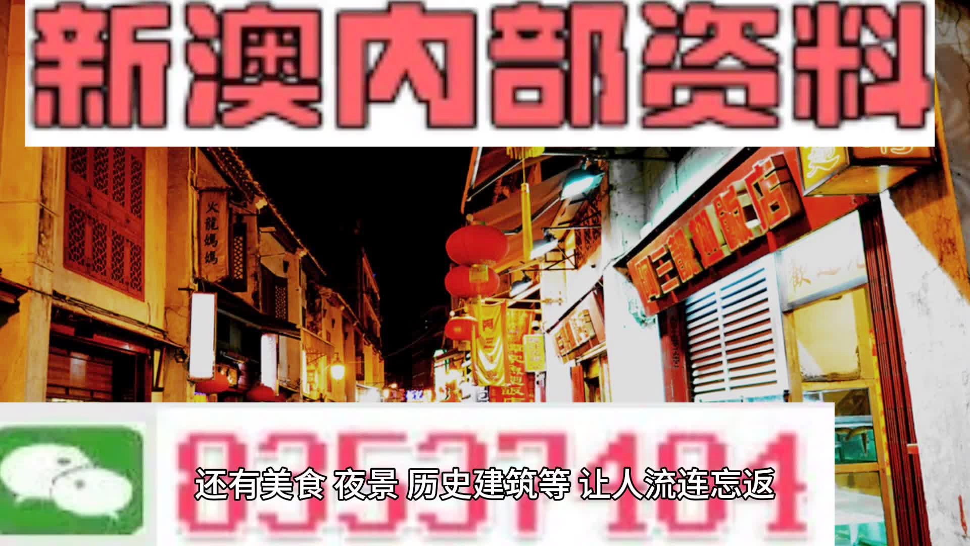 新澳门资料免费资料与新品释义解释落实的全面解读