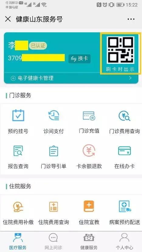 管家婆一码中奖，揭秘背后的奥秘与实际操作指南