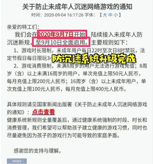 澳门今晚开奖结果，对接释义、解释与落实