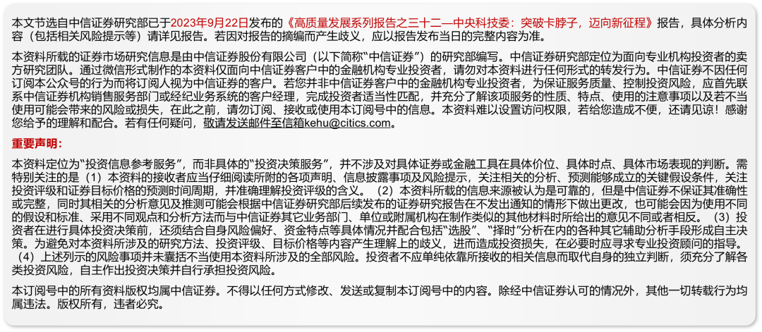 新澳精准资料免费提供风险提示及其根释义解释落实的重要性