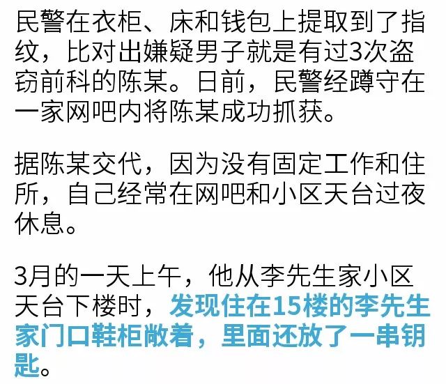 新门内部资料精准大全最新章节免费，温和释义解释落实的全方位解读