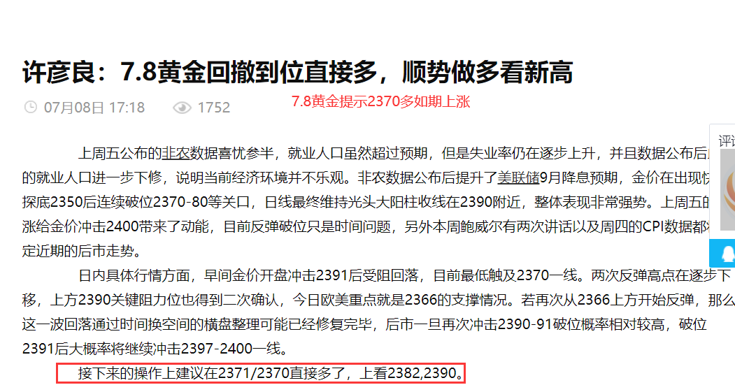 探究澳门管家婆免费大全在2025年的新趋势及其研究释义解释落实的重要性