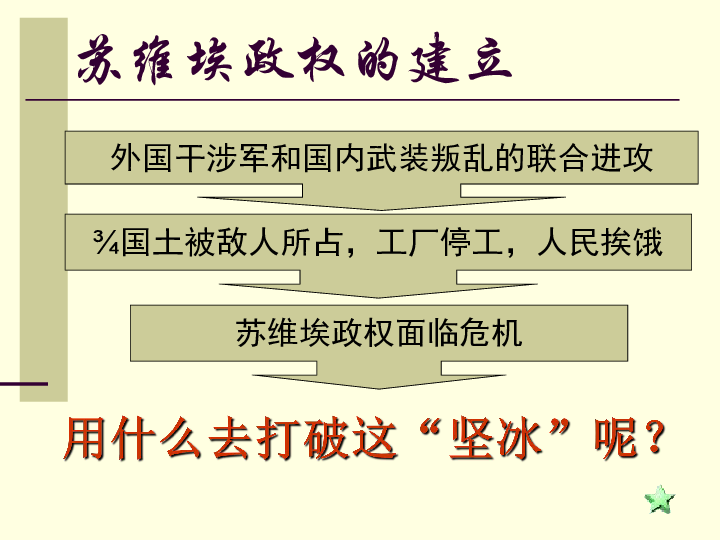 澳门经济释义下的管家婆资料正版大全与落实策略